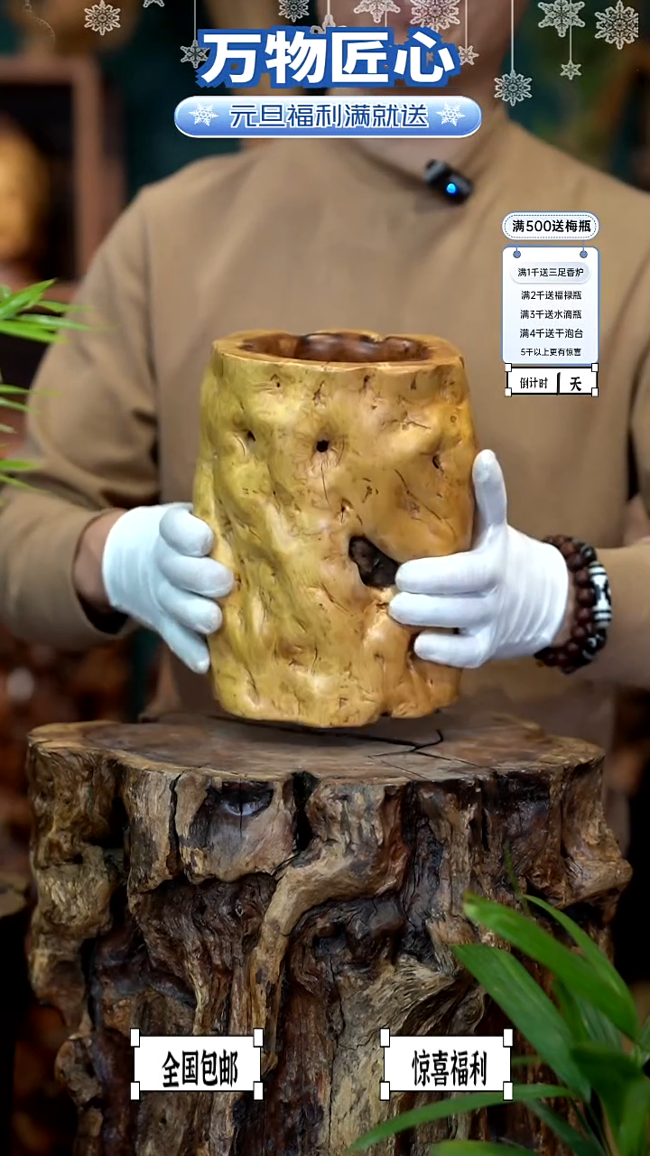 木神*雷击枣木盘龙笔筒