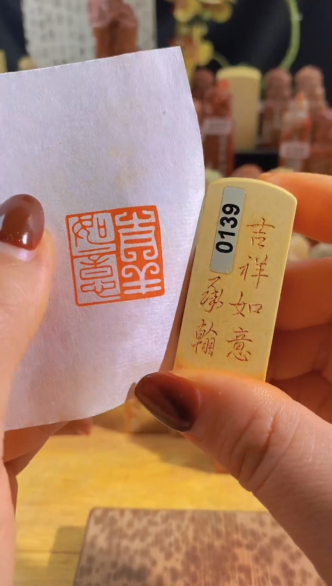 寿山石印石zm36 吉祥如意2*2有库存