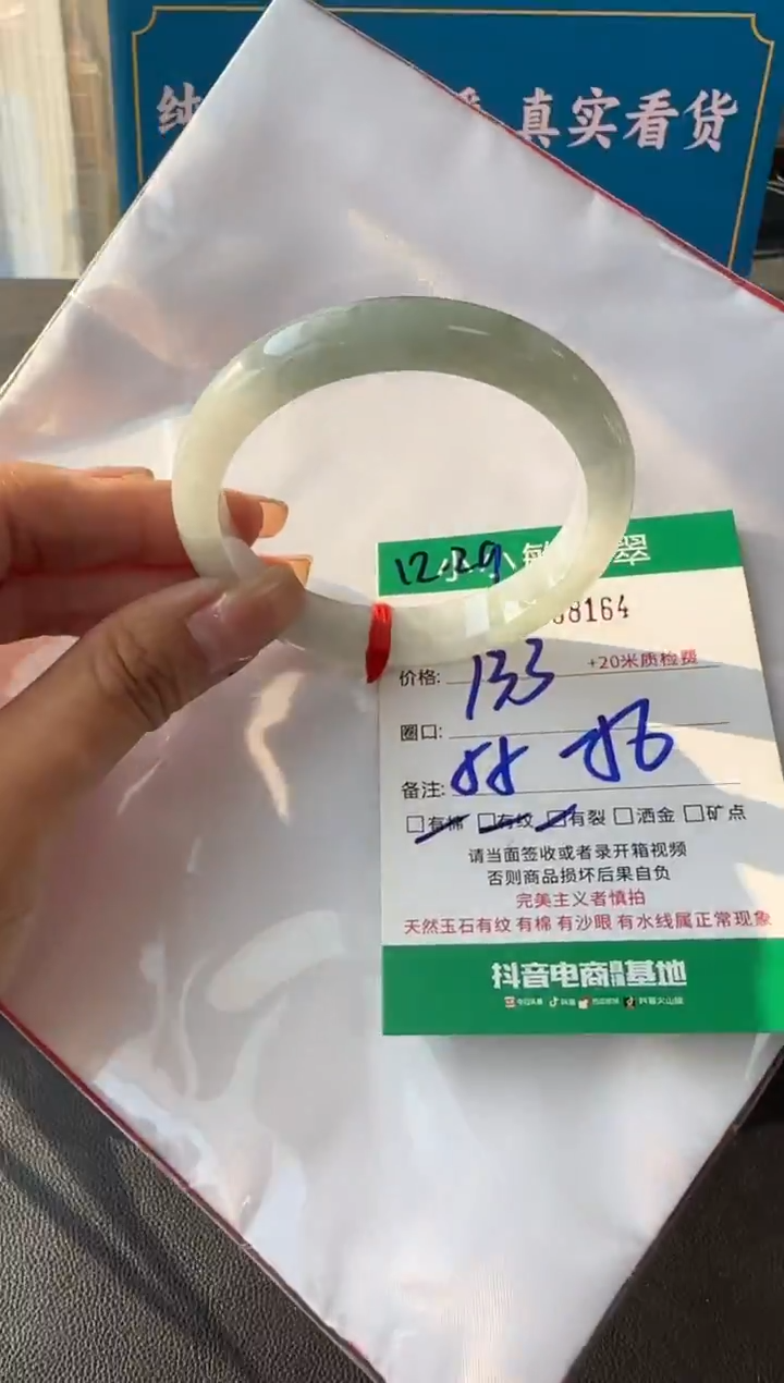 未镶嵌手镯翡翠A货手镯