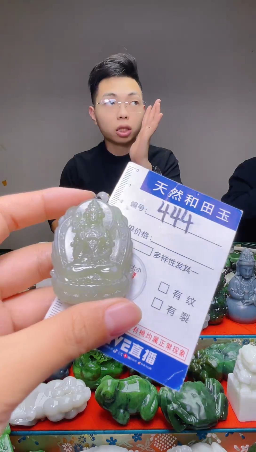 颈饰未镶嵌和田玉444