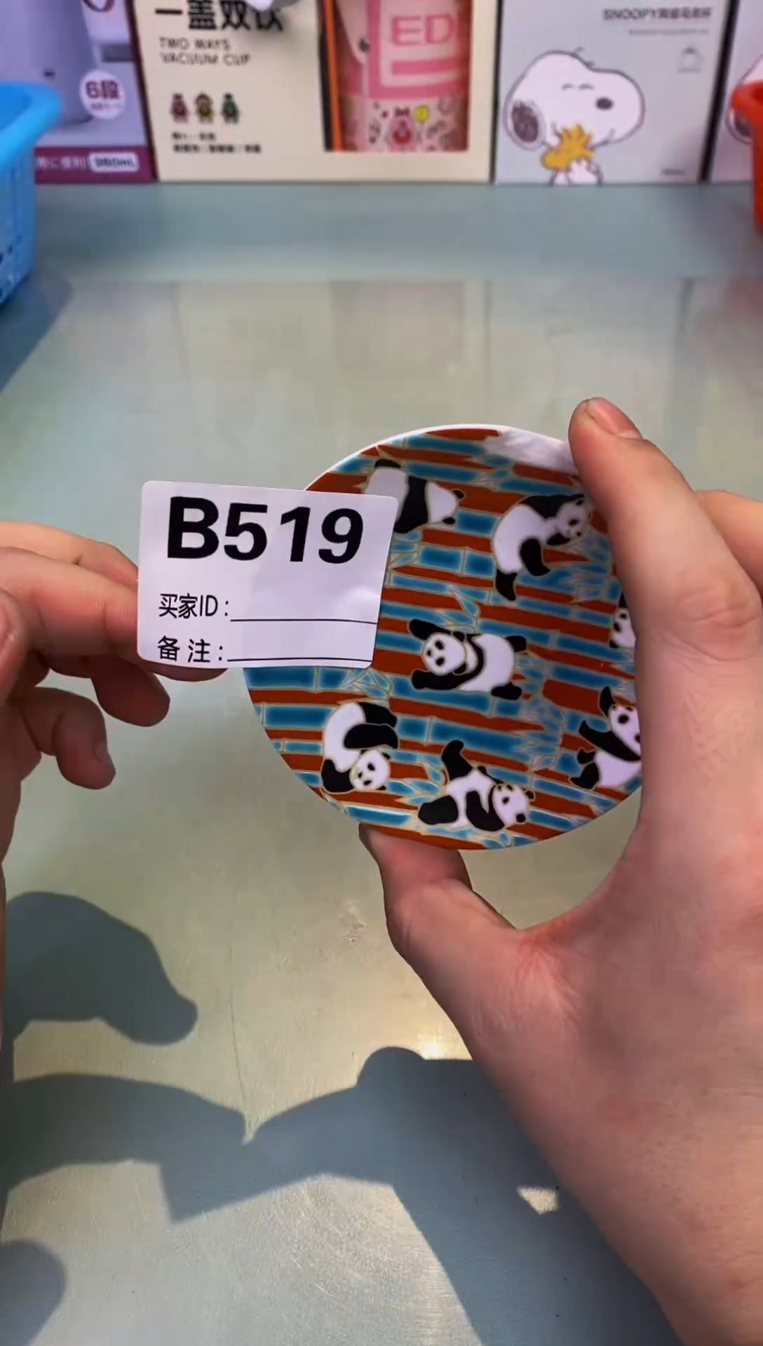 【闪购商品】瓷片519（2）