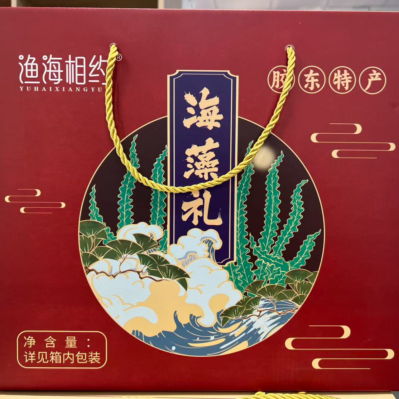 礼盒装独立包装免洗免切免煮压缩鲜嫩海带丝干净无泥无沙