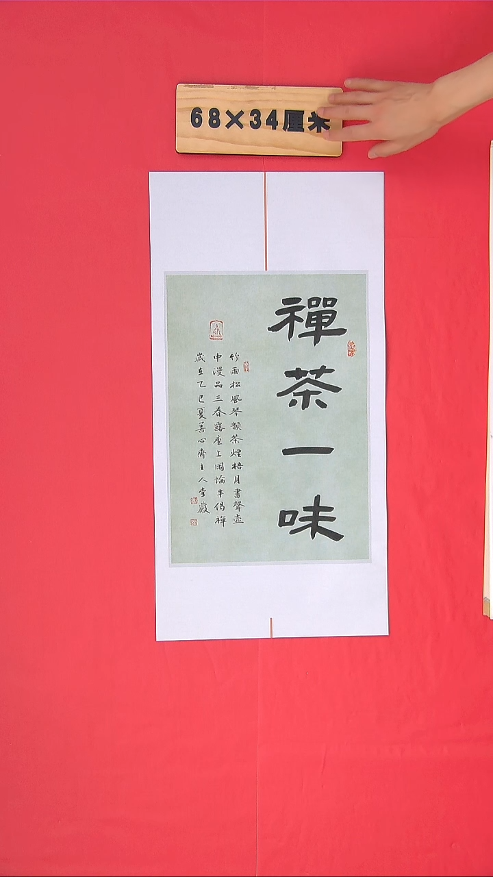 书法书法李老师纯手写精品  甘肃兰州
