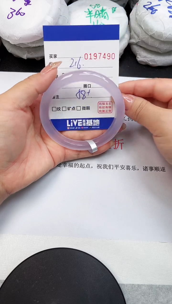 【闪购商品】玛瑙/玉髓手镯未镶嵌7490