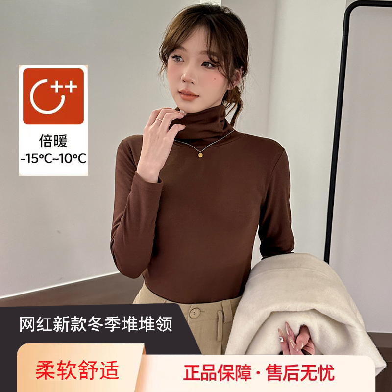 网红新款冬季高领加绒加厚堆堆领打底衫百搭时尚纯色保暖内搭修身