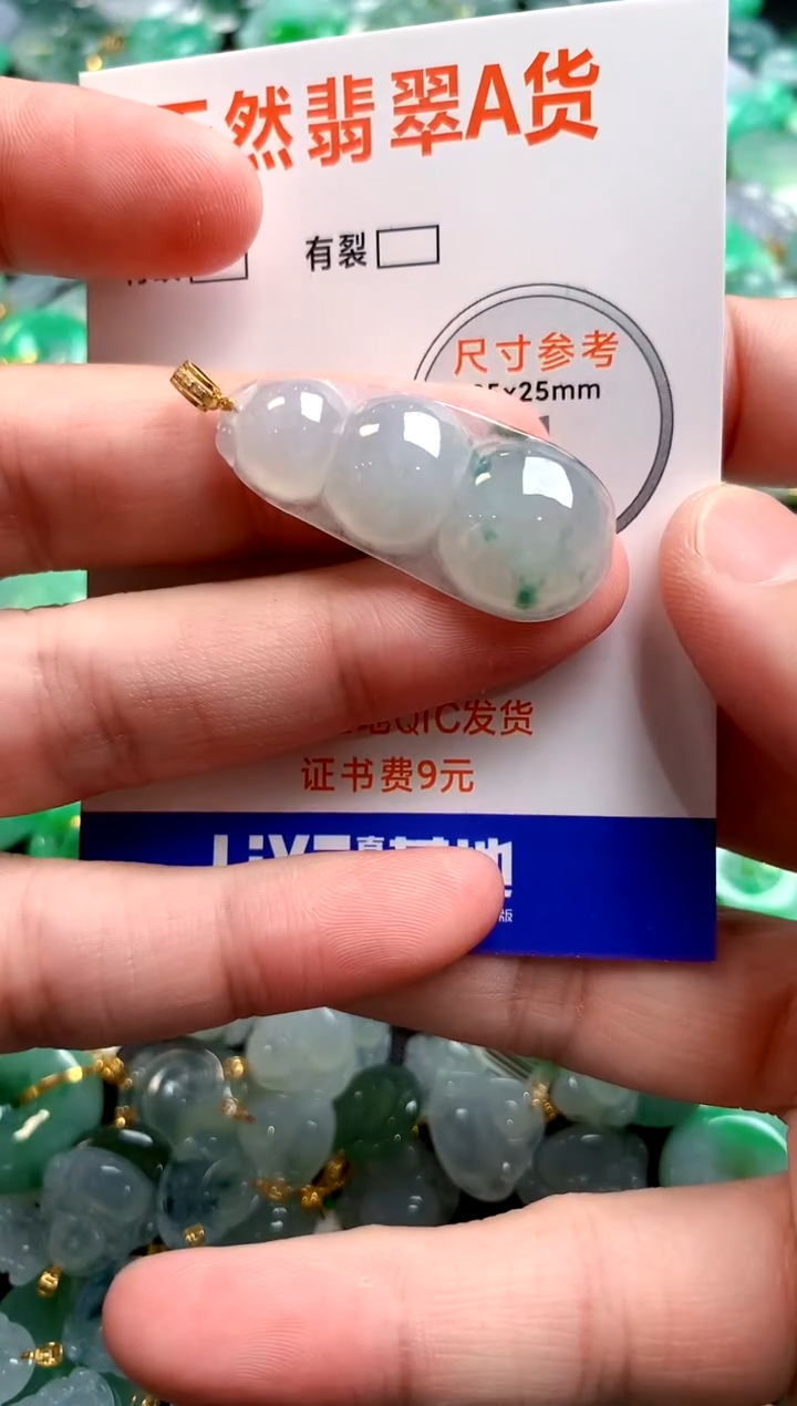 颈饰18K金镶嵌翡翠0399335631