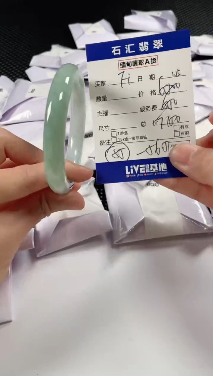 【闪购商品】翡翠颈饰未镶嵌1111111111