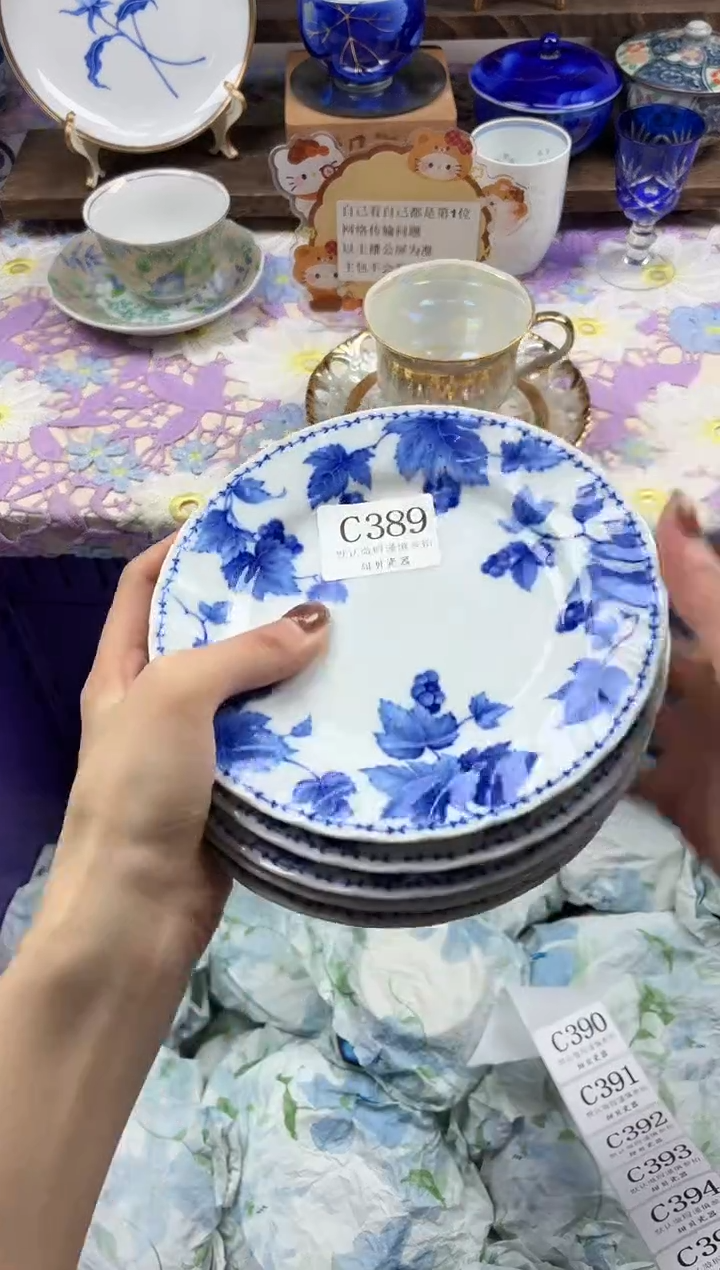 瓷片王****n                C389