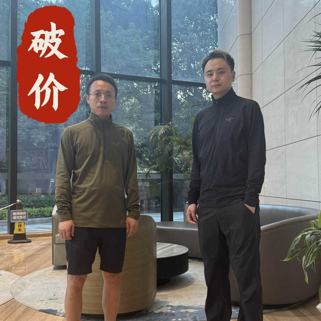 【Arcteryx/始祖鸟】RHO LT Zip Neck F24 半拉链立领长袖卫衣 9425