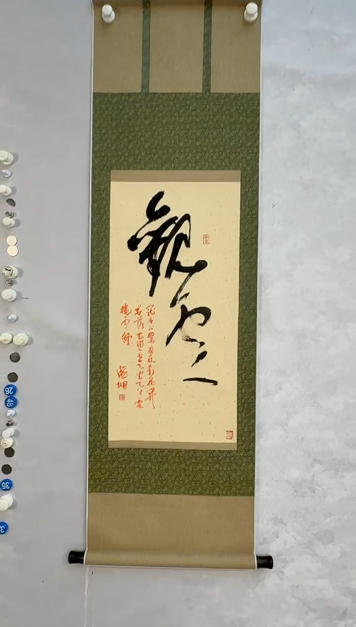 纸本1炳山艺术--曹海坤老师作品 观云