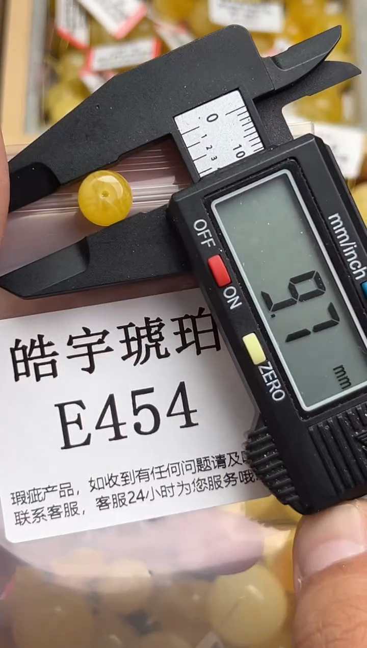 裸石蜜蜡未镶嵌天然蜜蜡微瑕珠子 假一赔万