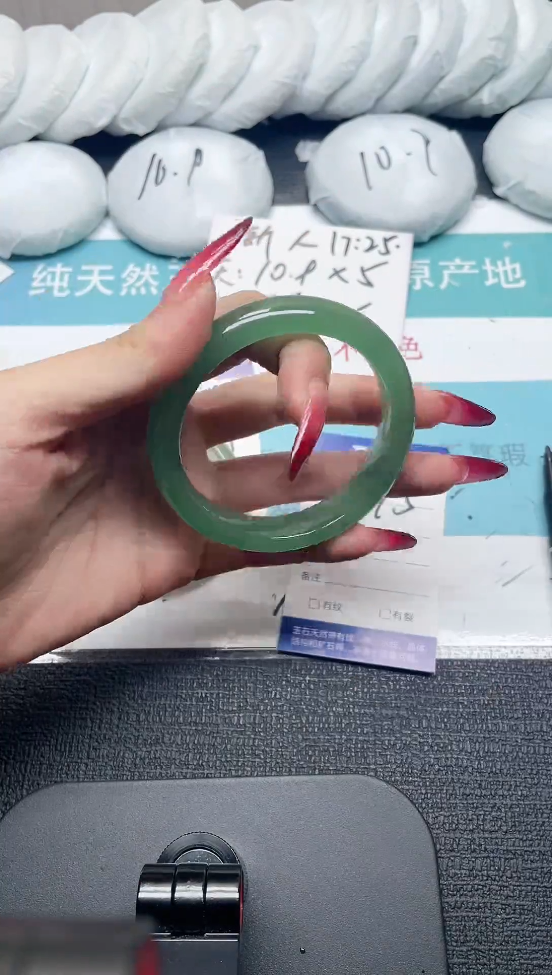 未镶嵌手镯石英质玉375-58