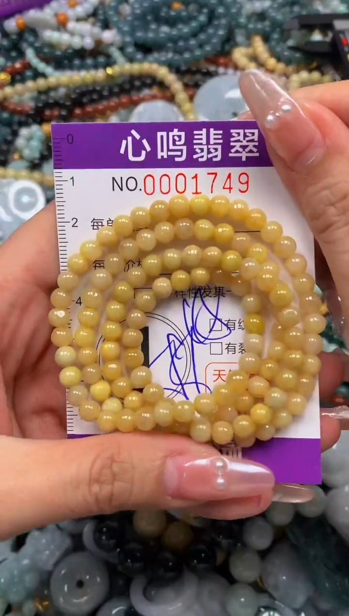 颈饰未镶嵌翡翠闪购001749