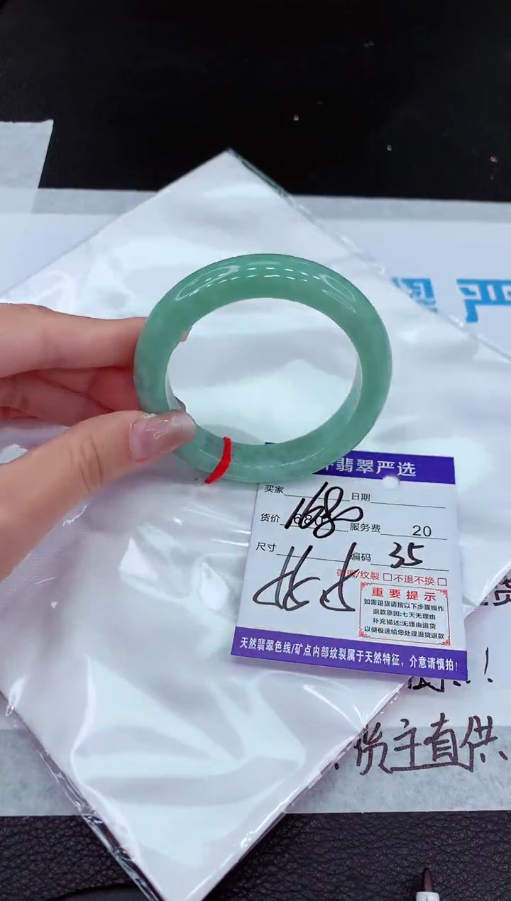 【闪购商品】翡翠未镶嵌手镯11111111