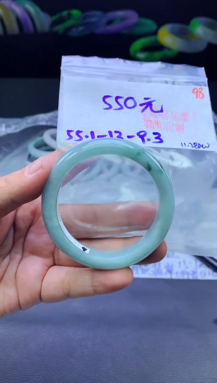 未镶嵌手镯翡翠98毛货需精细抛光+手镯+550元