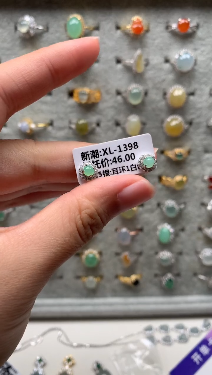 银S925镶嵌戒指翡翠耳饰3