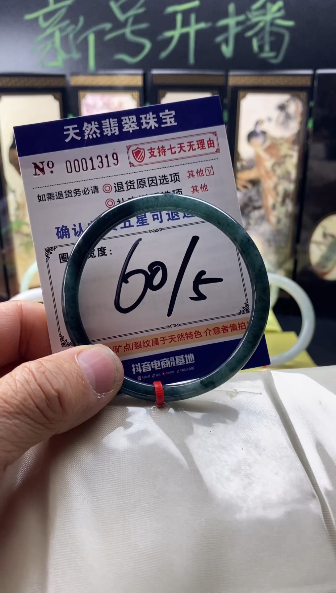 未镶嵌手镯翡翠叮当镯美人条公主镯翡翠手镯