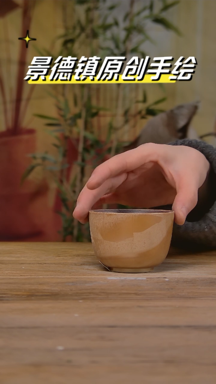 【闪购商品】景德镇陶瓷杯碗柴烧多人