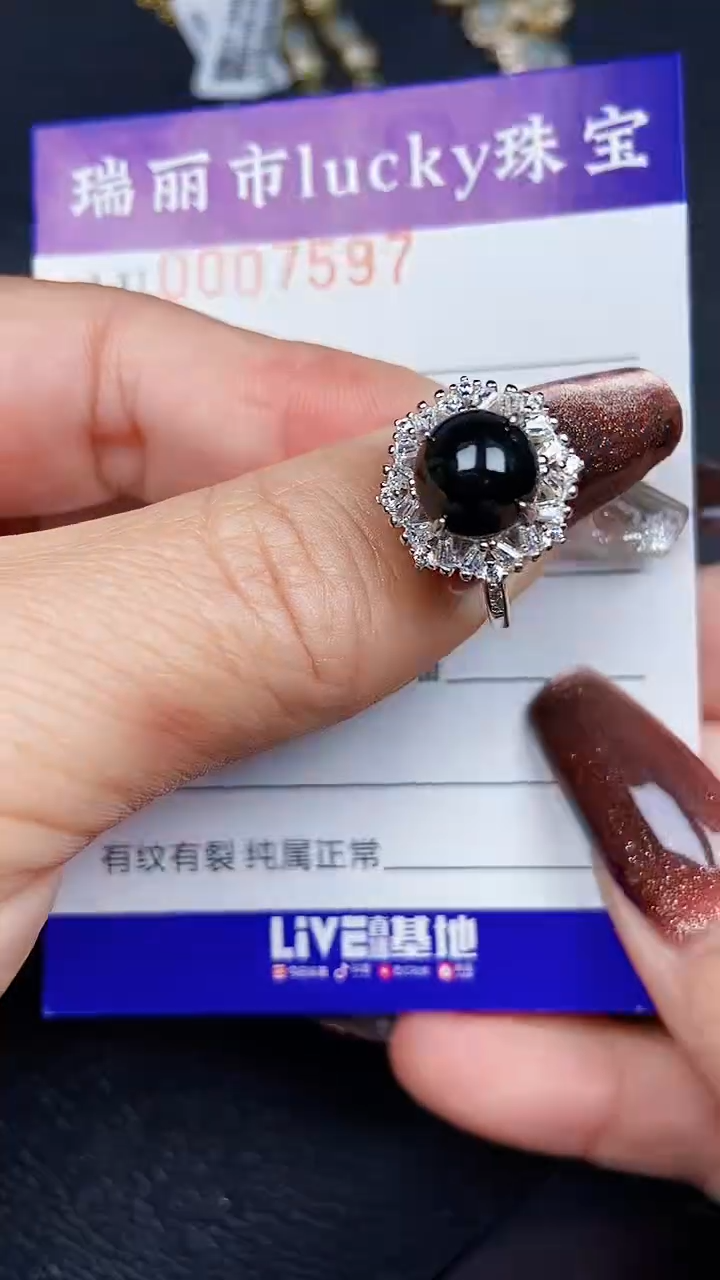 颈饰银S925镶嵌翡翠7597