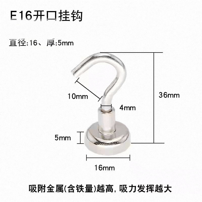 强磁无痕挂钩免打孔（拍一发五）