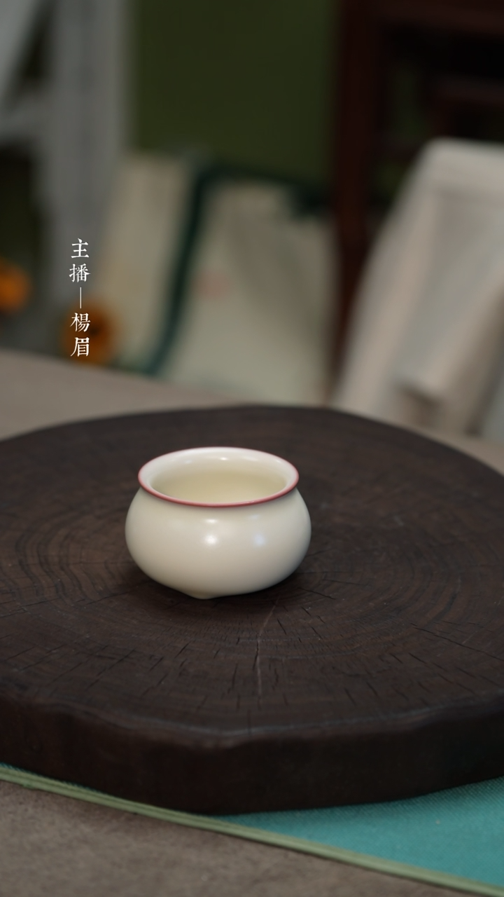 【闪购商品】三足炉式杯（粉胎）——龙眉