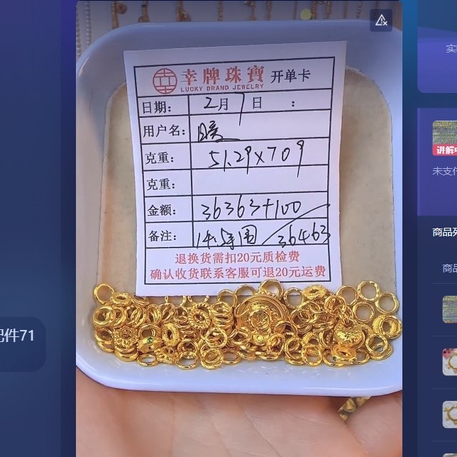 足金999黄金投资金 51.29 TH