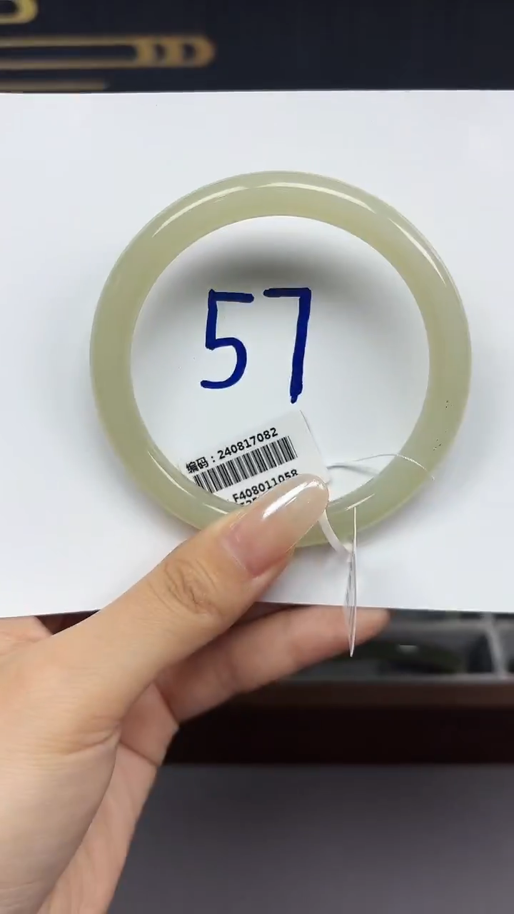 未镶嵌手镯和田玉7082