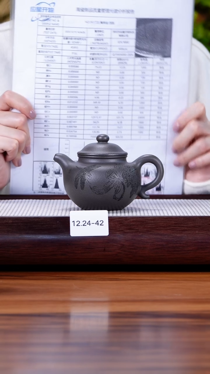 茶壶紫砂12.24-42 千禧天青  莲子