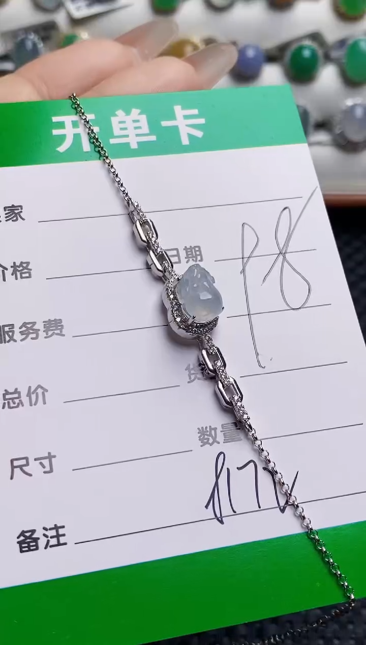 银S925镶嵌戒指翡翠8172