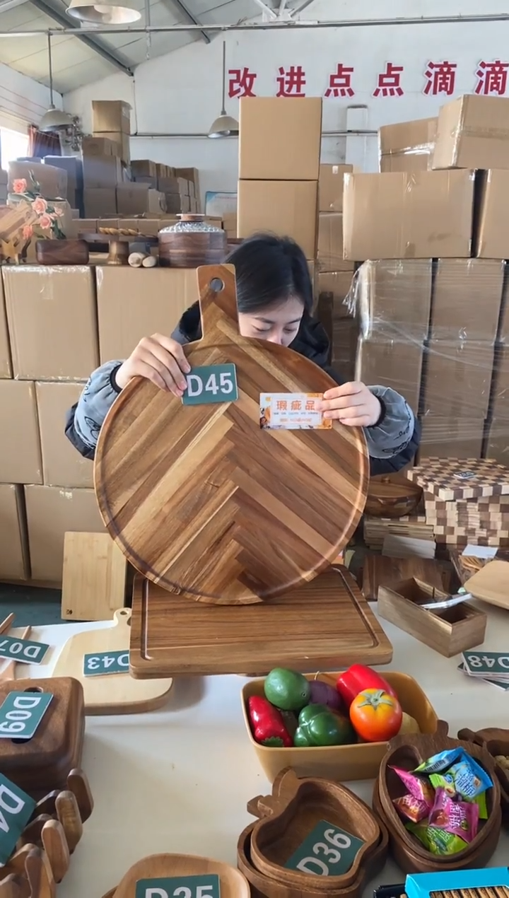 木闪购2025/12/30 D45瑕疵品