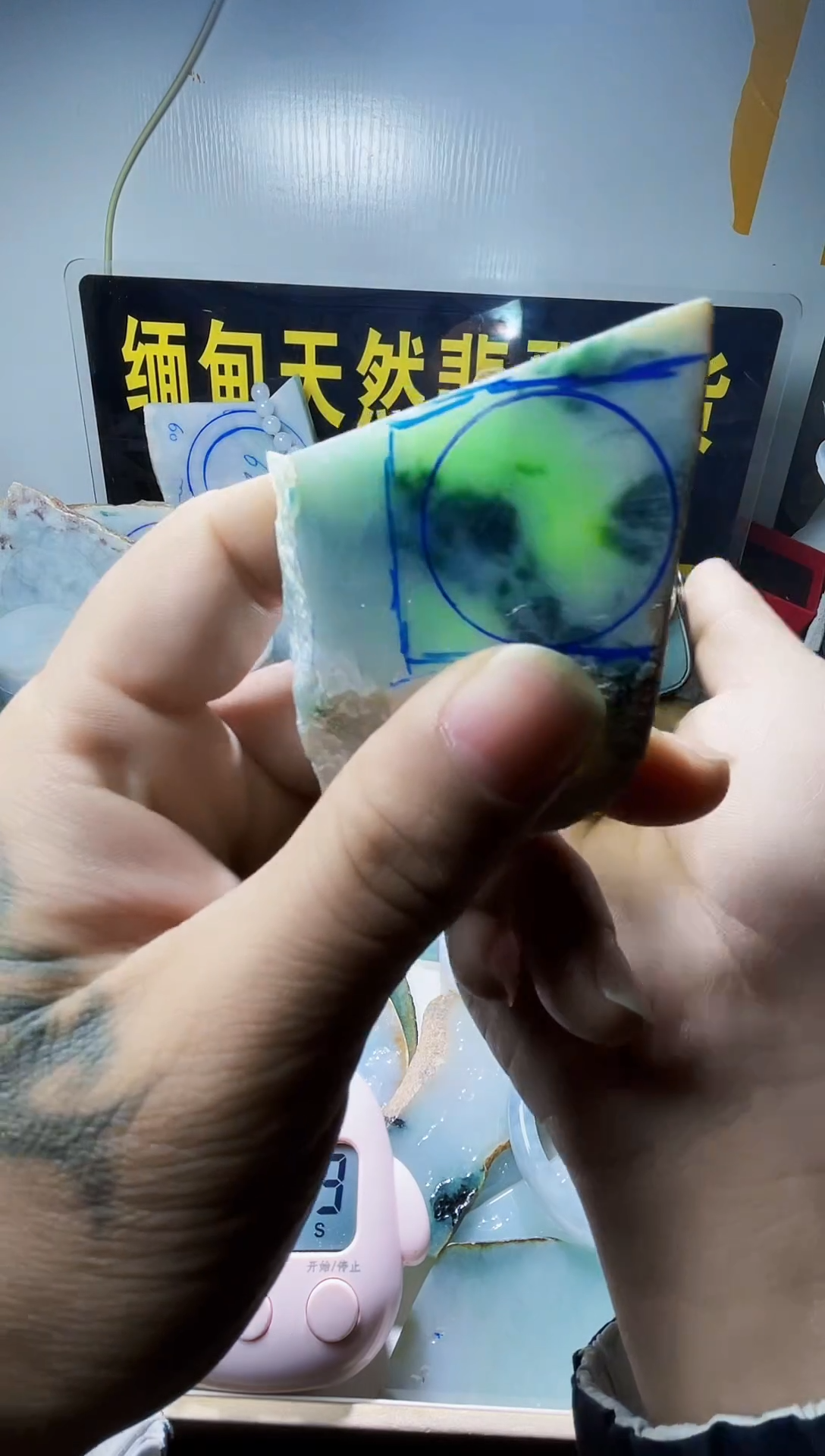 颈饰未镶嵌翡翠翡翠188