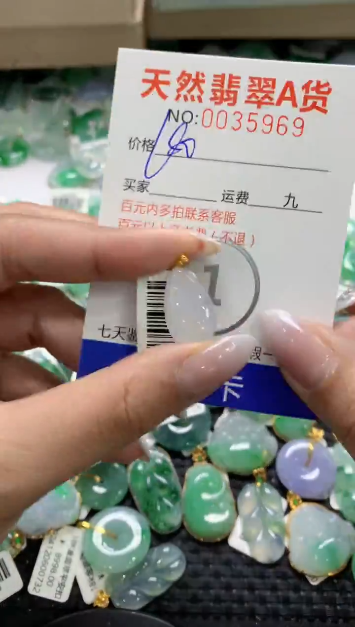 颈饰18K金镶嵌翡翠1111111111111111