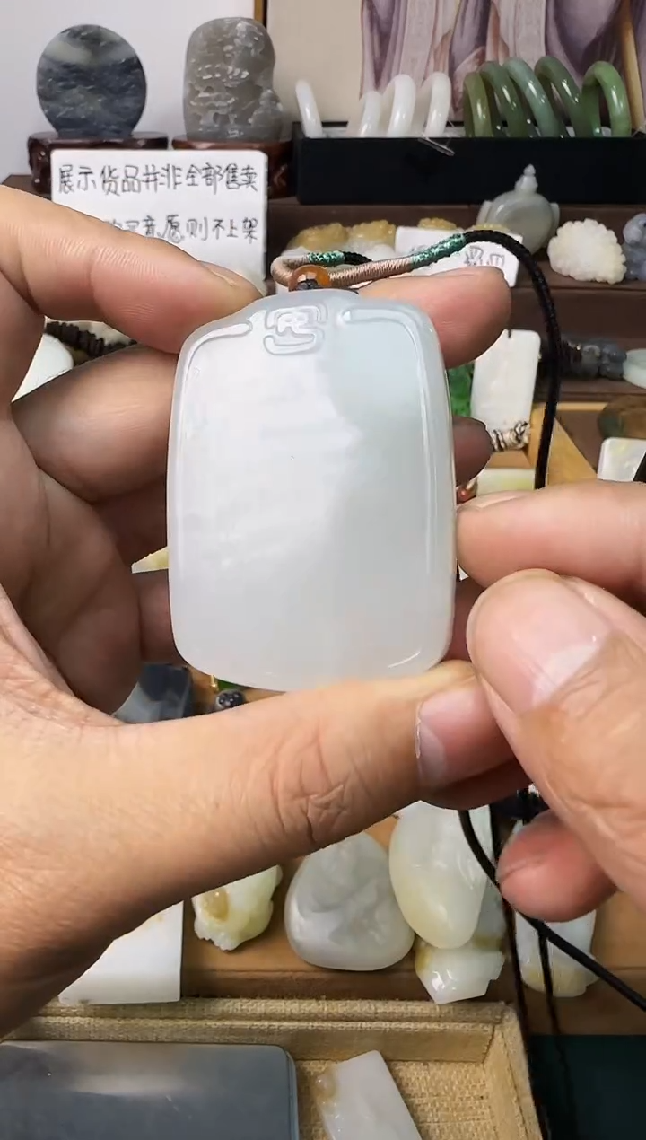 【闪购商品】和田玉颈饰未镶嵌吊坠