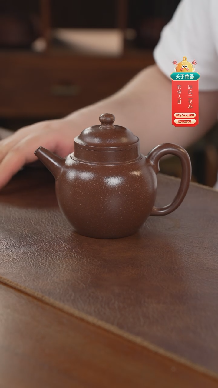 茶壶紫砂紫砂壶紫砂壶