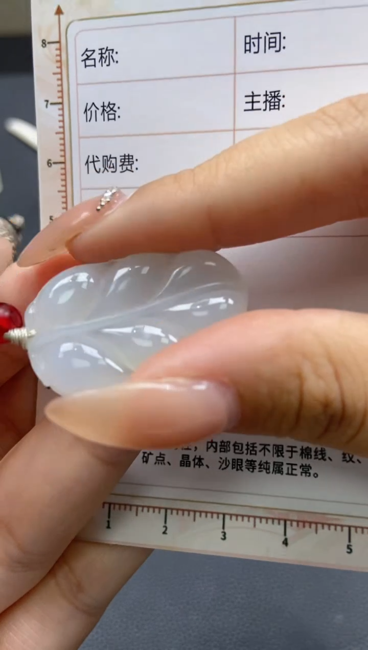 【闪购商品】定制翡翠未镶嵌天然翡翠A货55