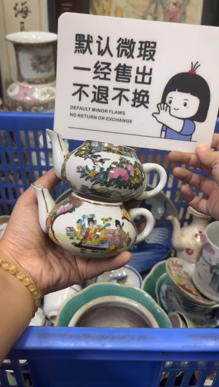 瓷器常***件【不退不换直播闪购】瓷器微瑕介意勿拍