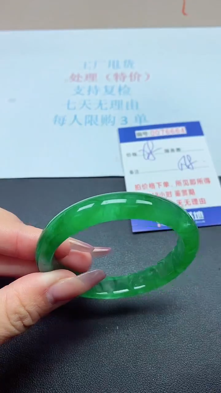 饰品以实物为准0076664