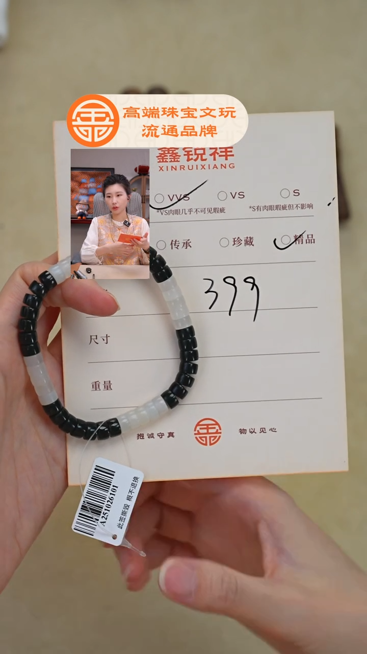 未镶嵌和田玉珠宝奇石玉