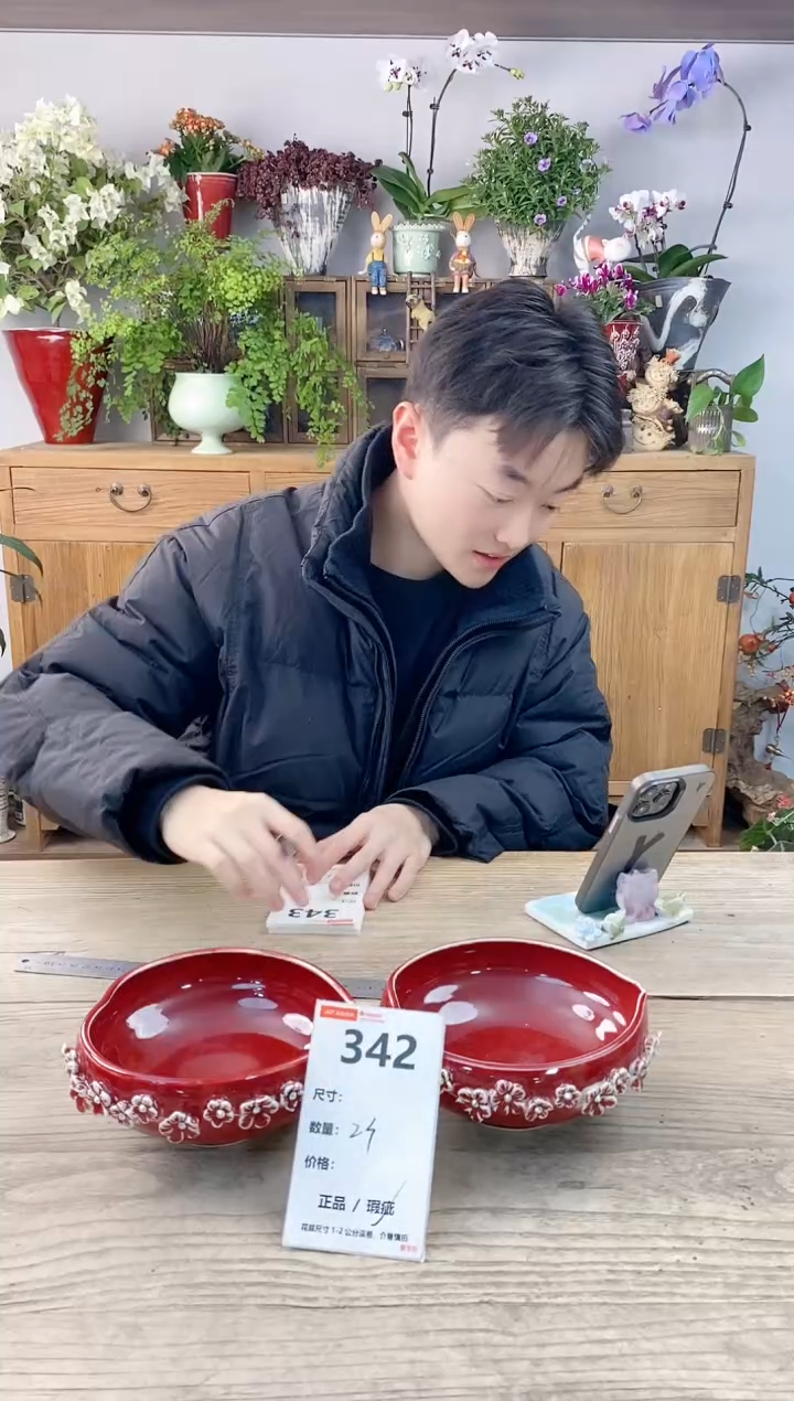 小玩子花盆直播编号342