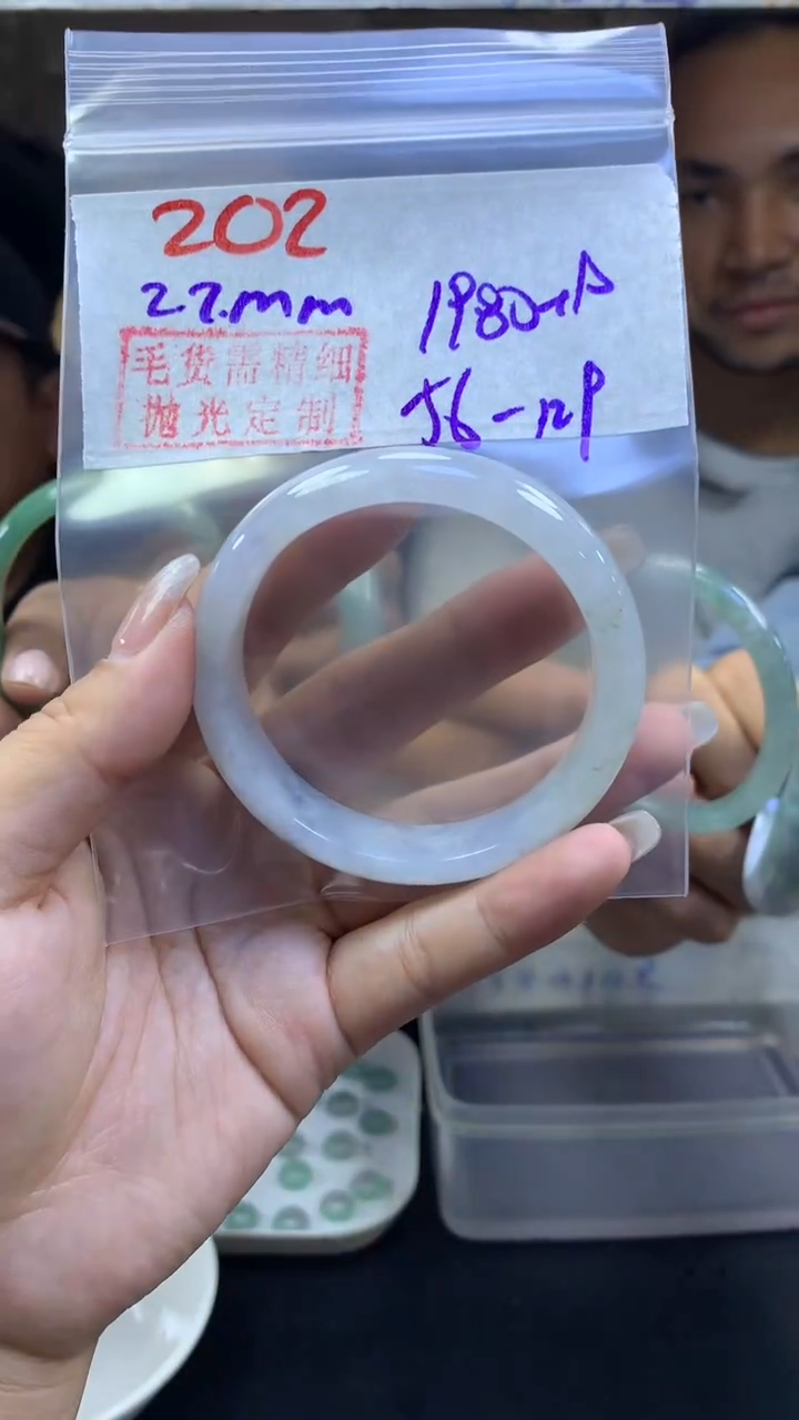 【闪购商品】定制翡翠未镶嵌202手镯56+1980元+拍一发一