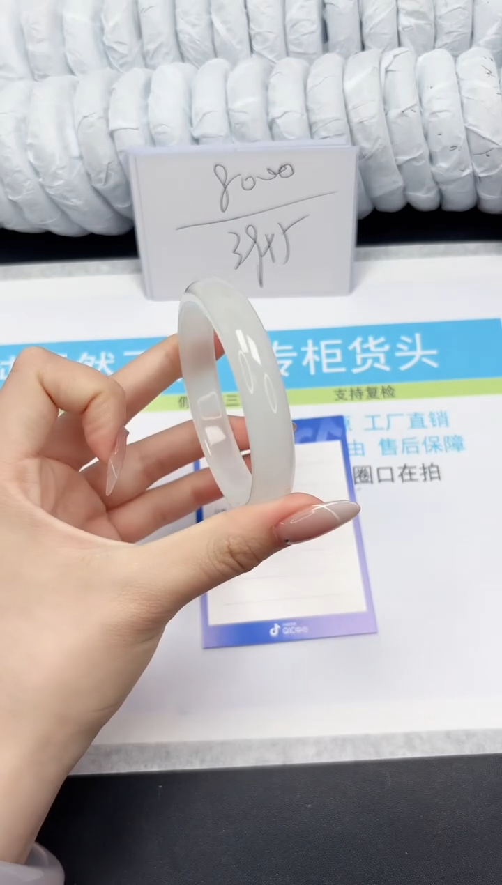 【闪购商品】石英质玉手镯未镶嵌101-58.3