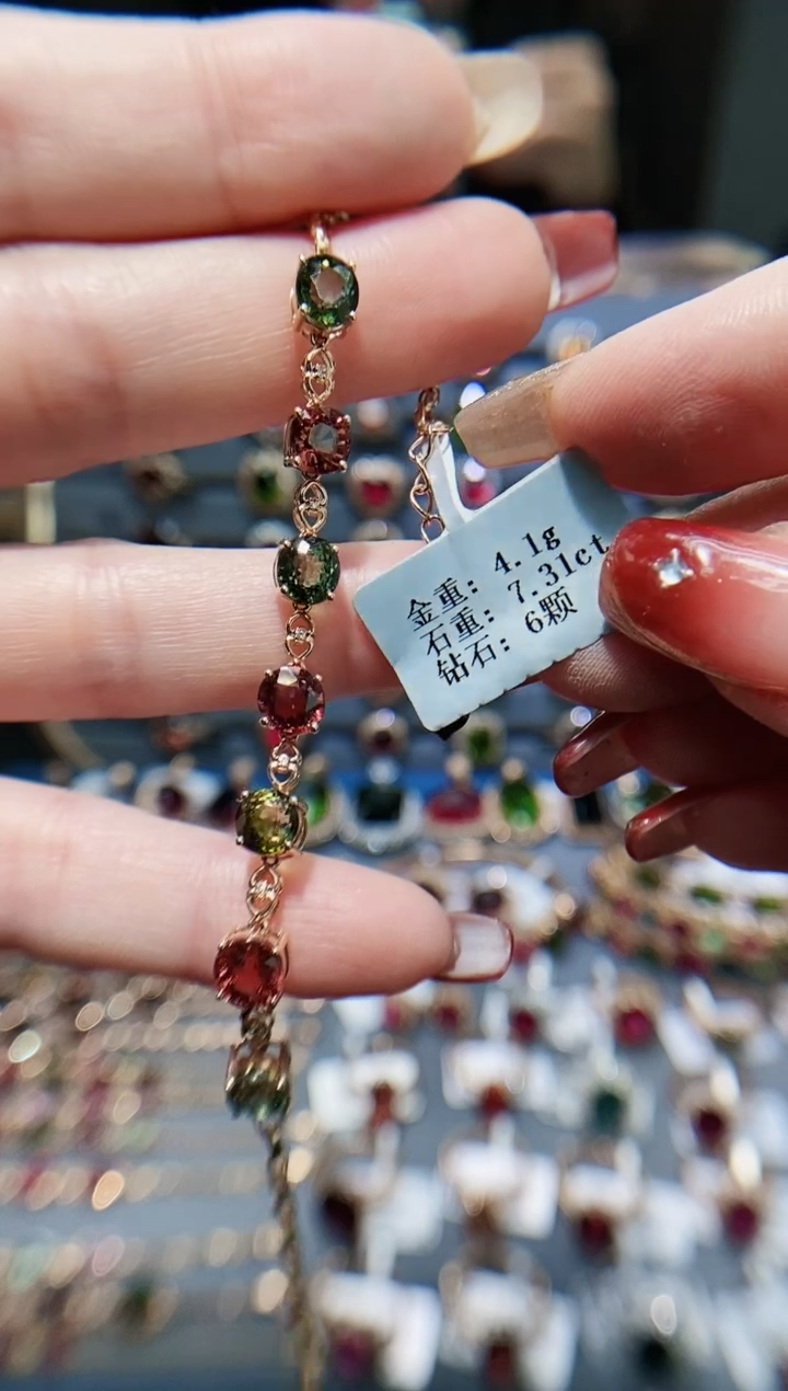 【闪购商品】碧玺手链18K金镶嵌7.31.