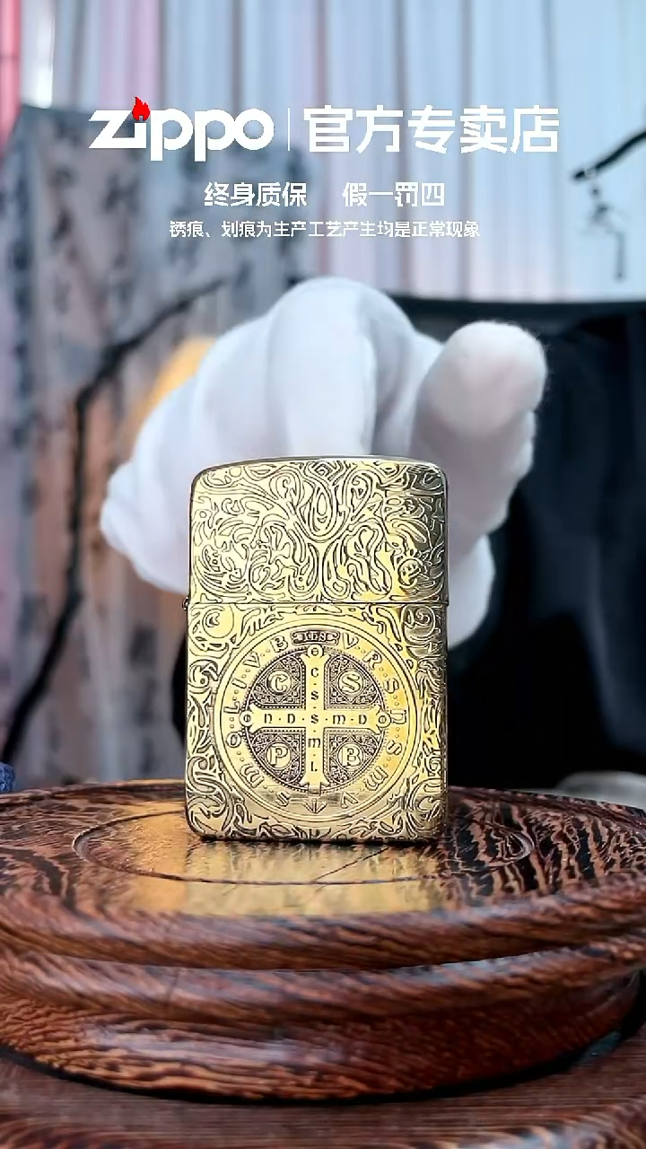 铜ZIPPO官方正品1941康斯坦丁