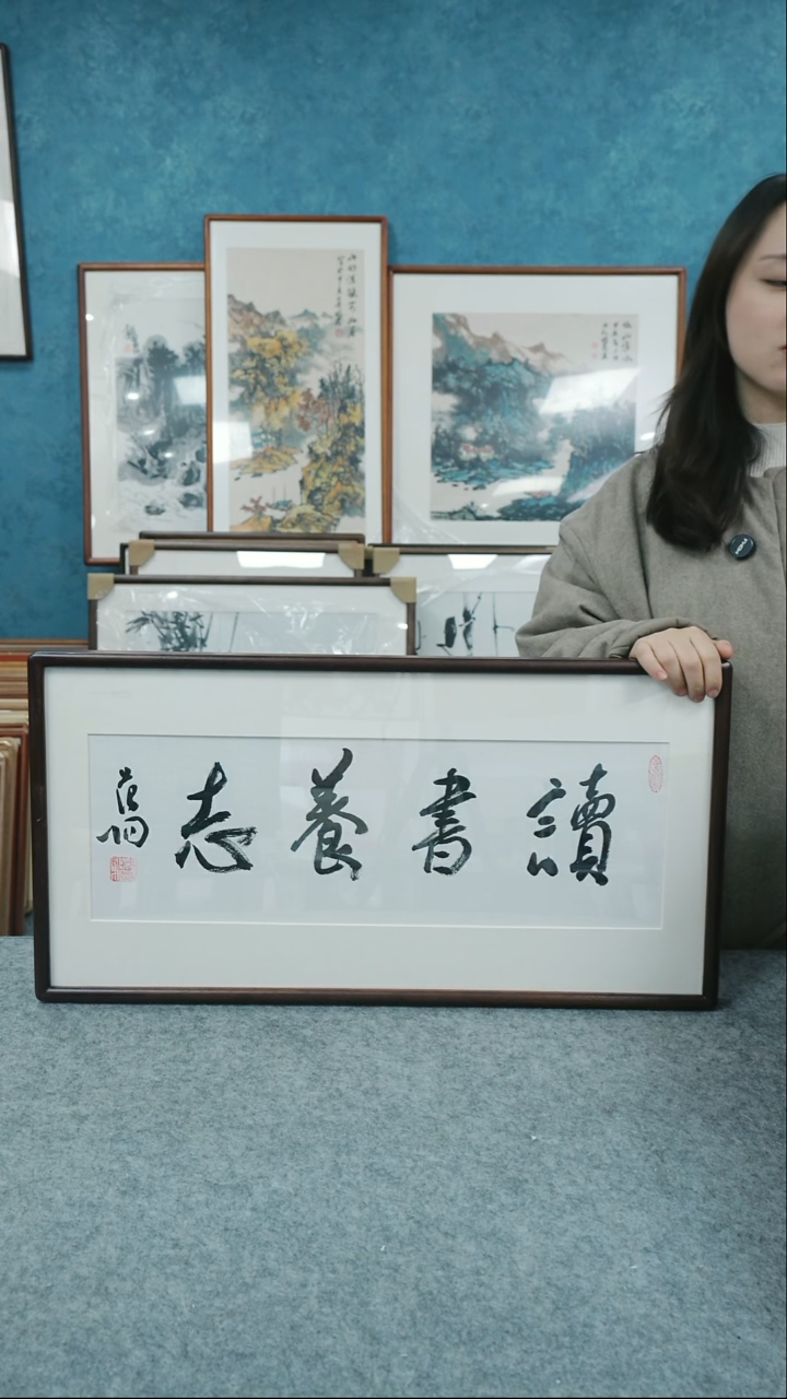 【闪购商品】国画33*66于晨阳老师墨宝