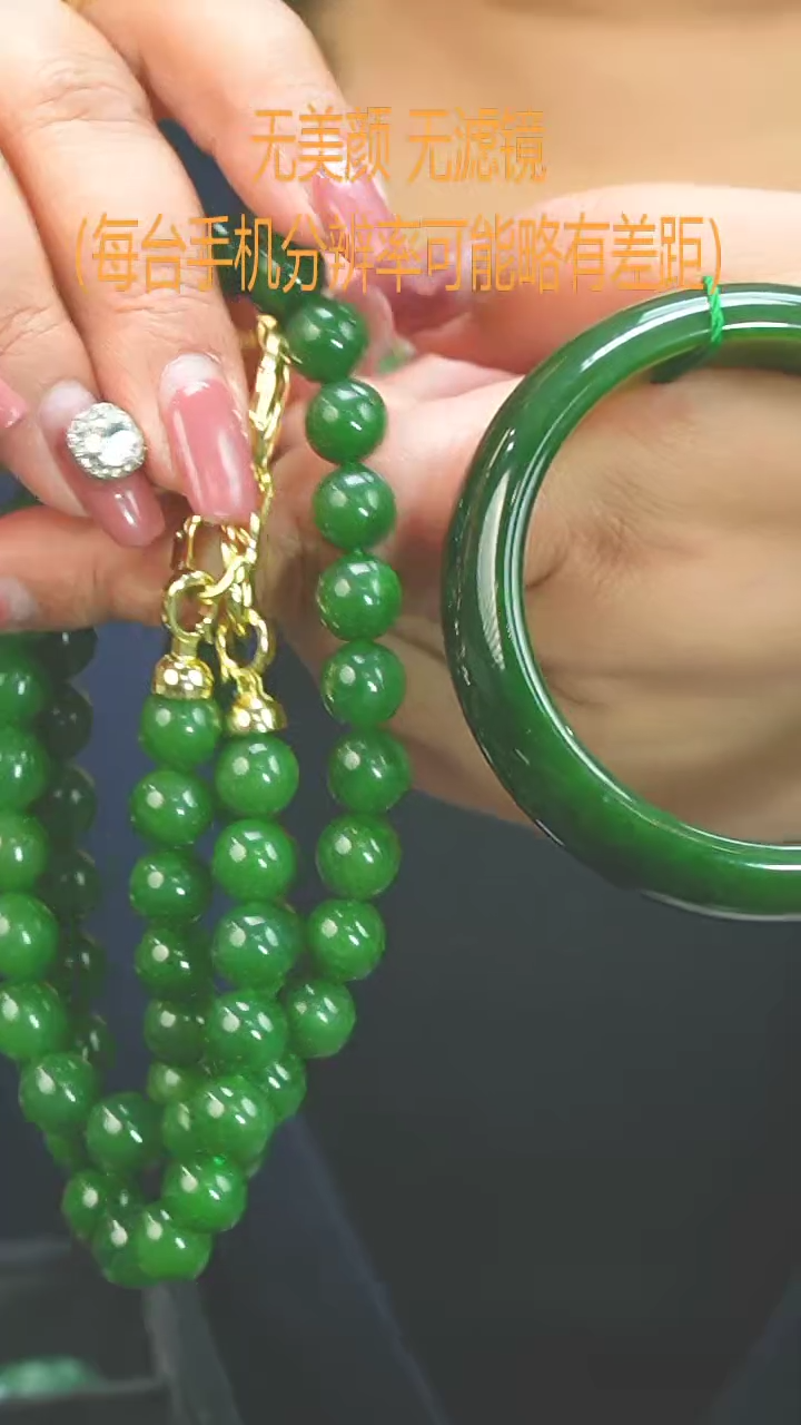 【闪购商品】和田玉备注圈口未镶嵌手镯+项链