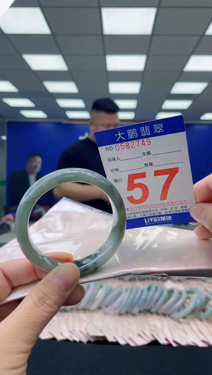 未镶嵌手镯翡翠AAAAAAAAAA