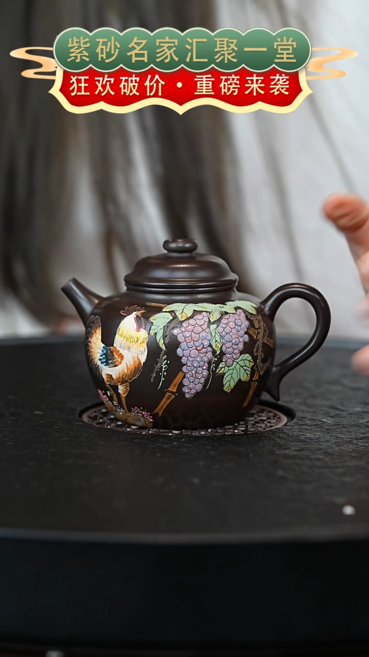 茶壶紫砂宜兴紫砂