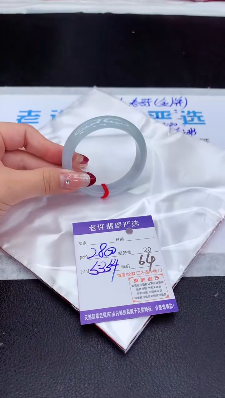 【闪购商品】翡翠手镯未镶嵌11111111111