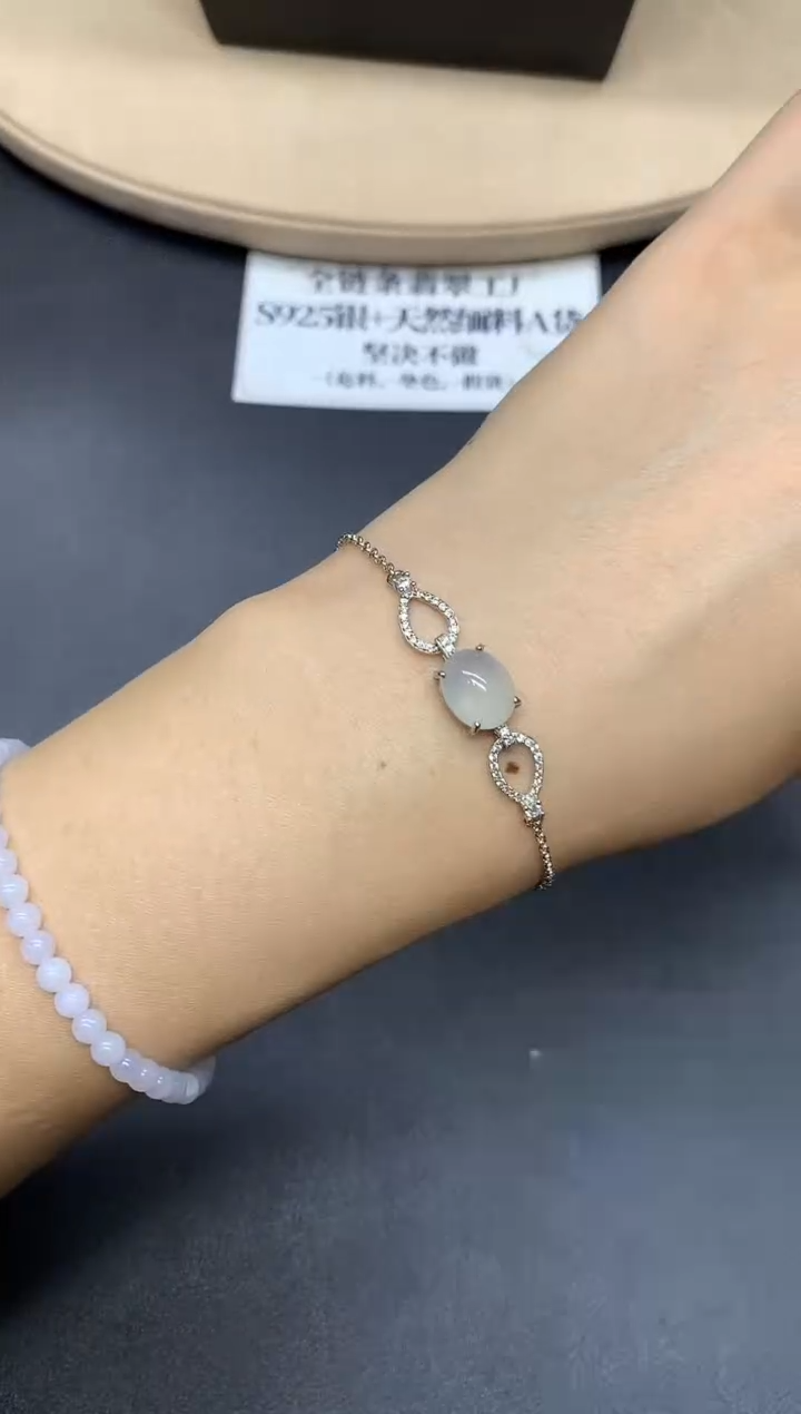 银S925镶嵌手链翡翠蛋面【无服务费】