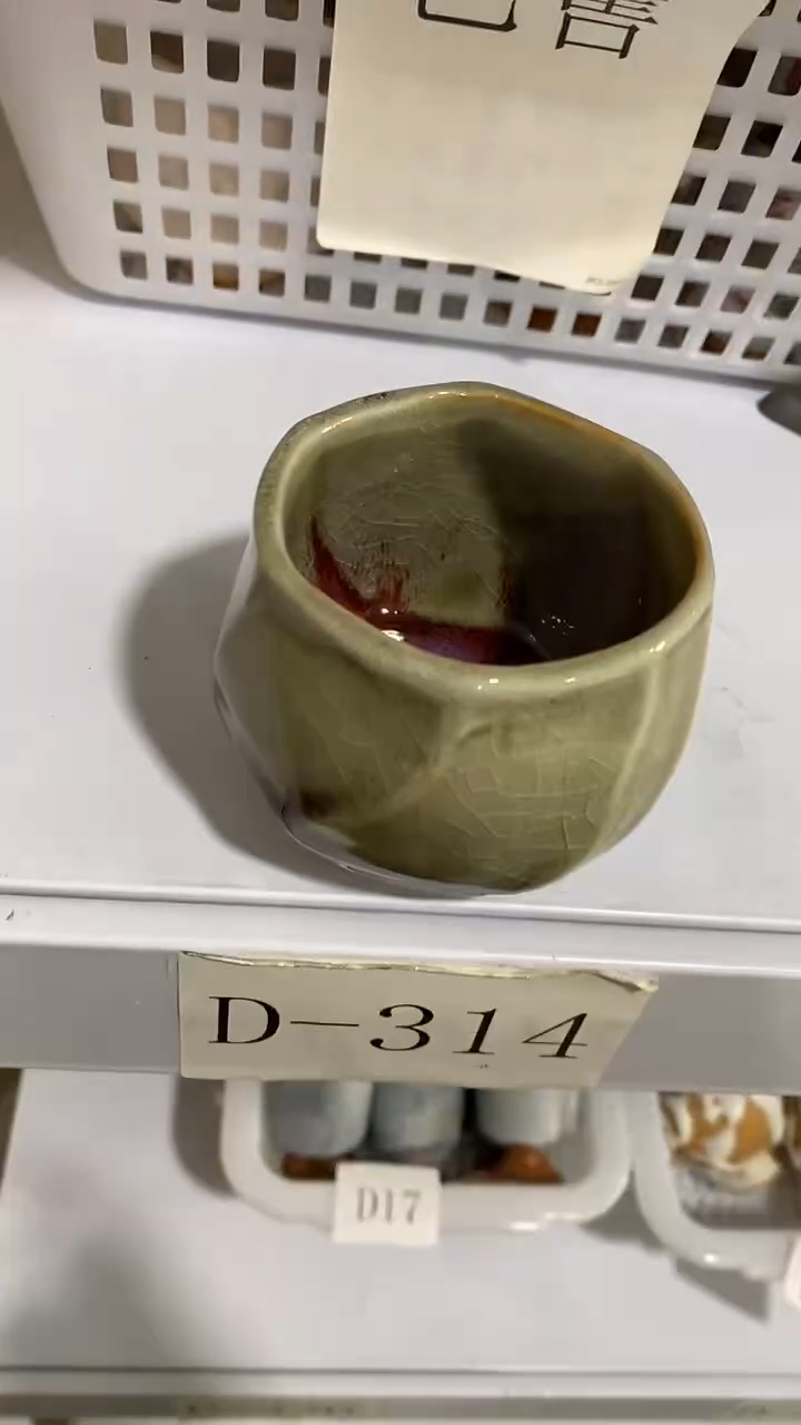 瓷片D-314陶瓷茶具茶器